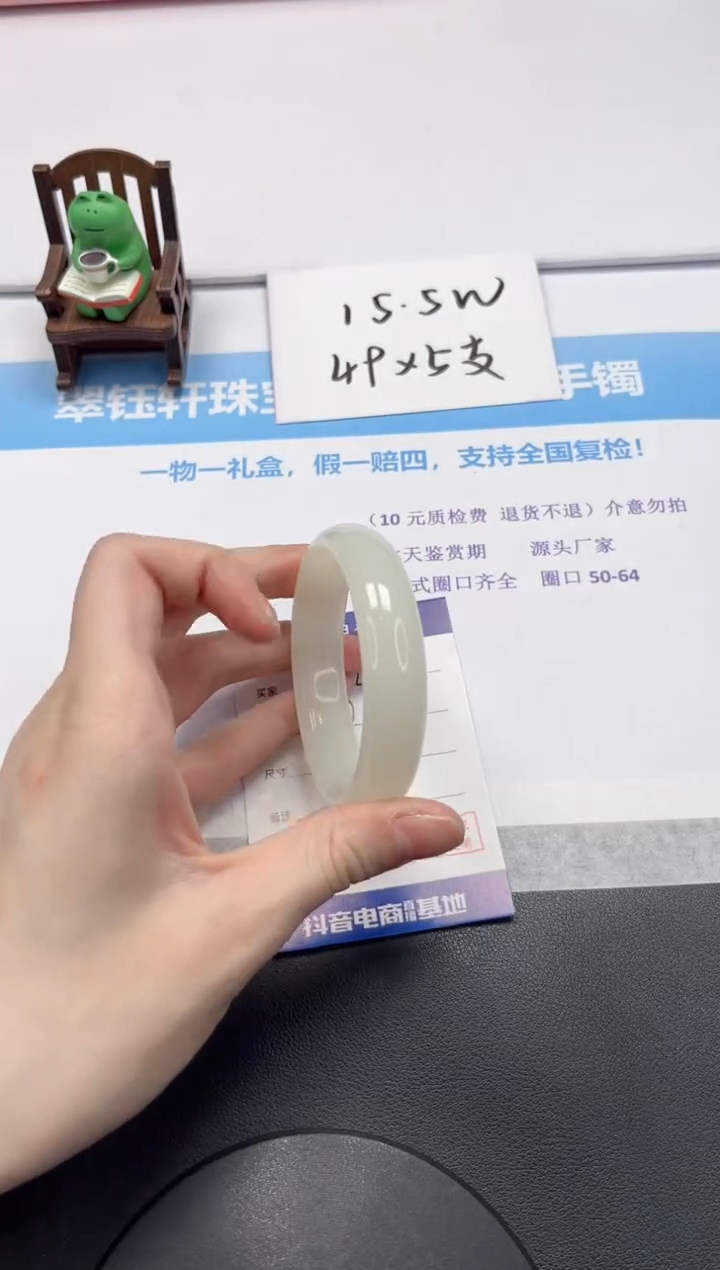 【闪购商品】石英质玉手镯未镶嵌V466-53.