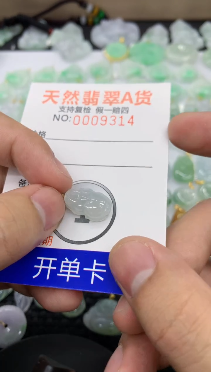 【闪购商品】翡翠颈饰18K金镶嵌1111111111