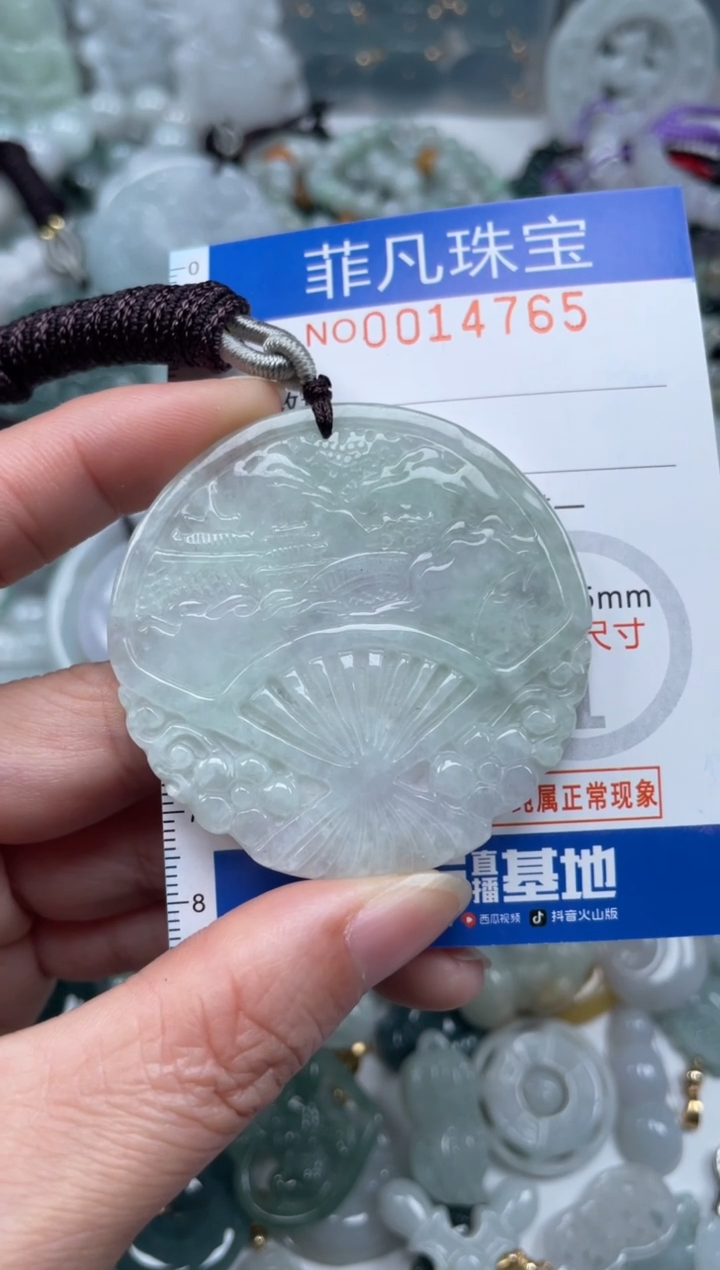 颈饰未镶嵌翡翠14765