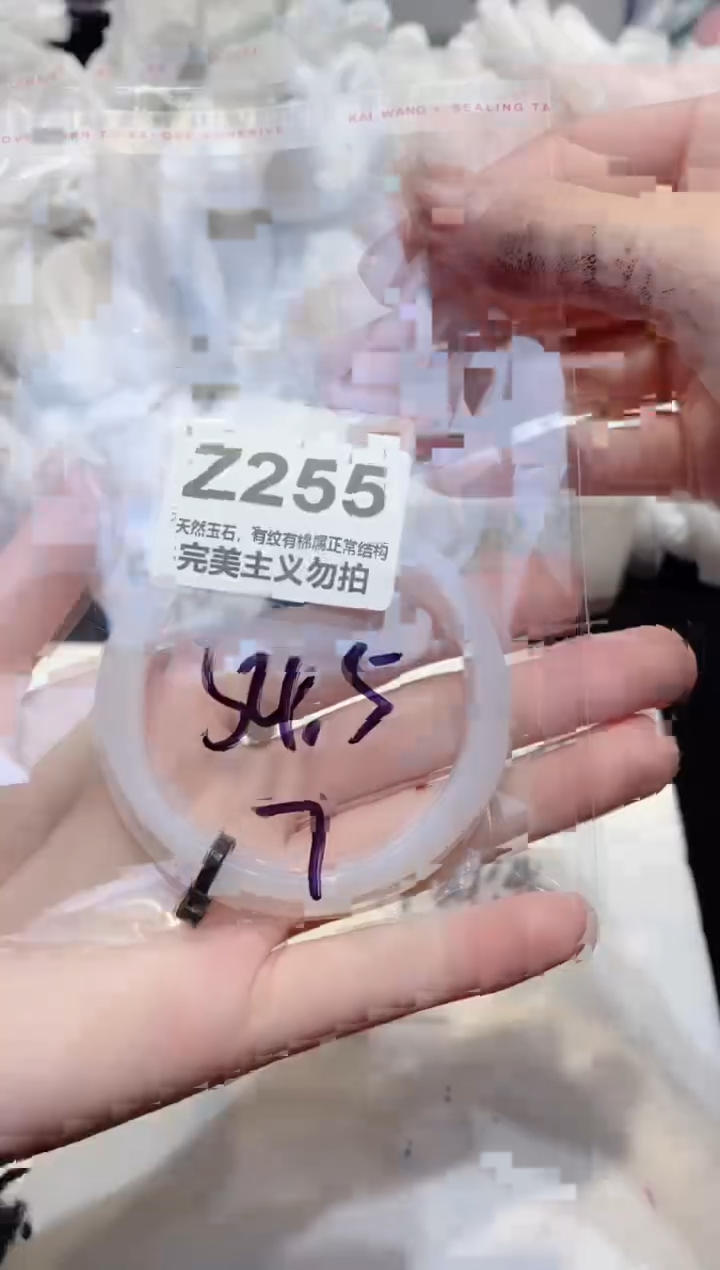 手镯玛瑙/玉髓未镶嵌54