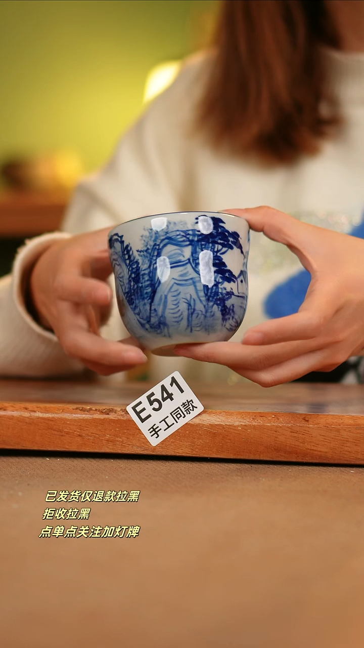 【闪购商品】其他E541陶然集器瓷器
