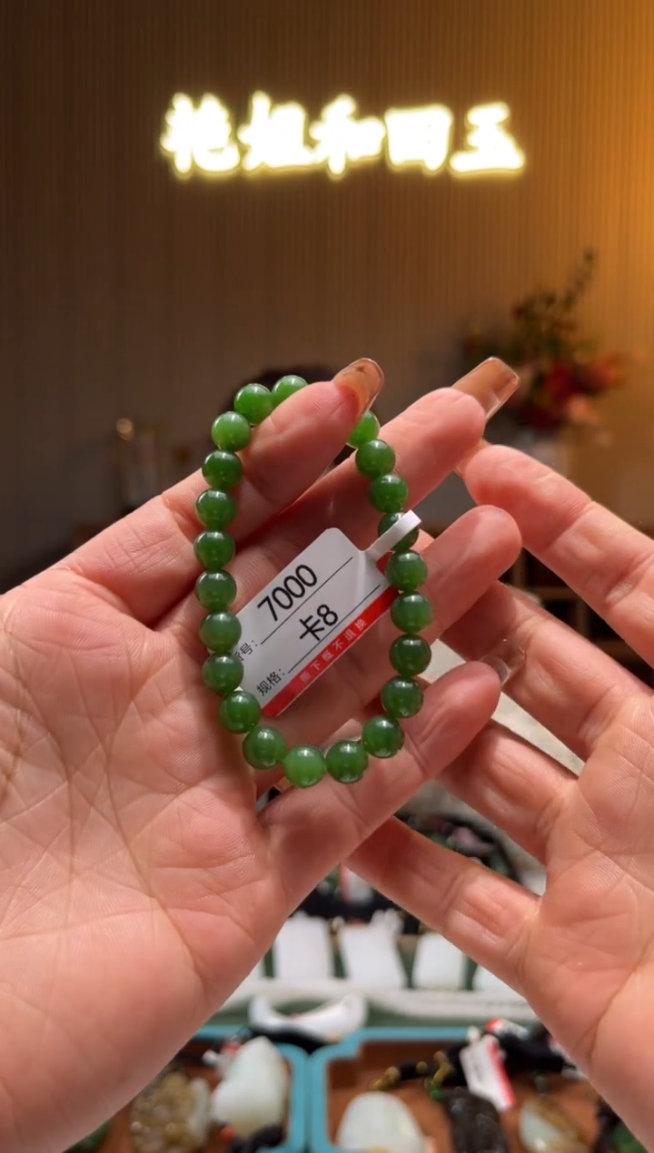 【闪购商品】和田玉未镶嵌手串8