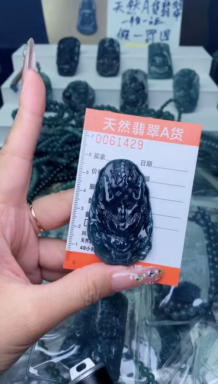 翡翠未镶嵌颈饰·············