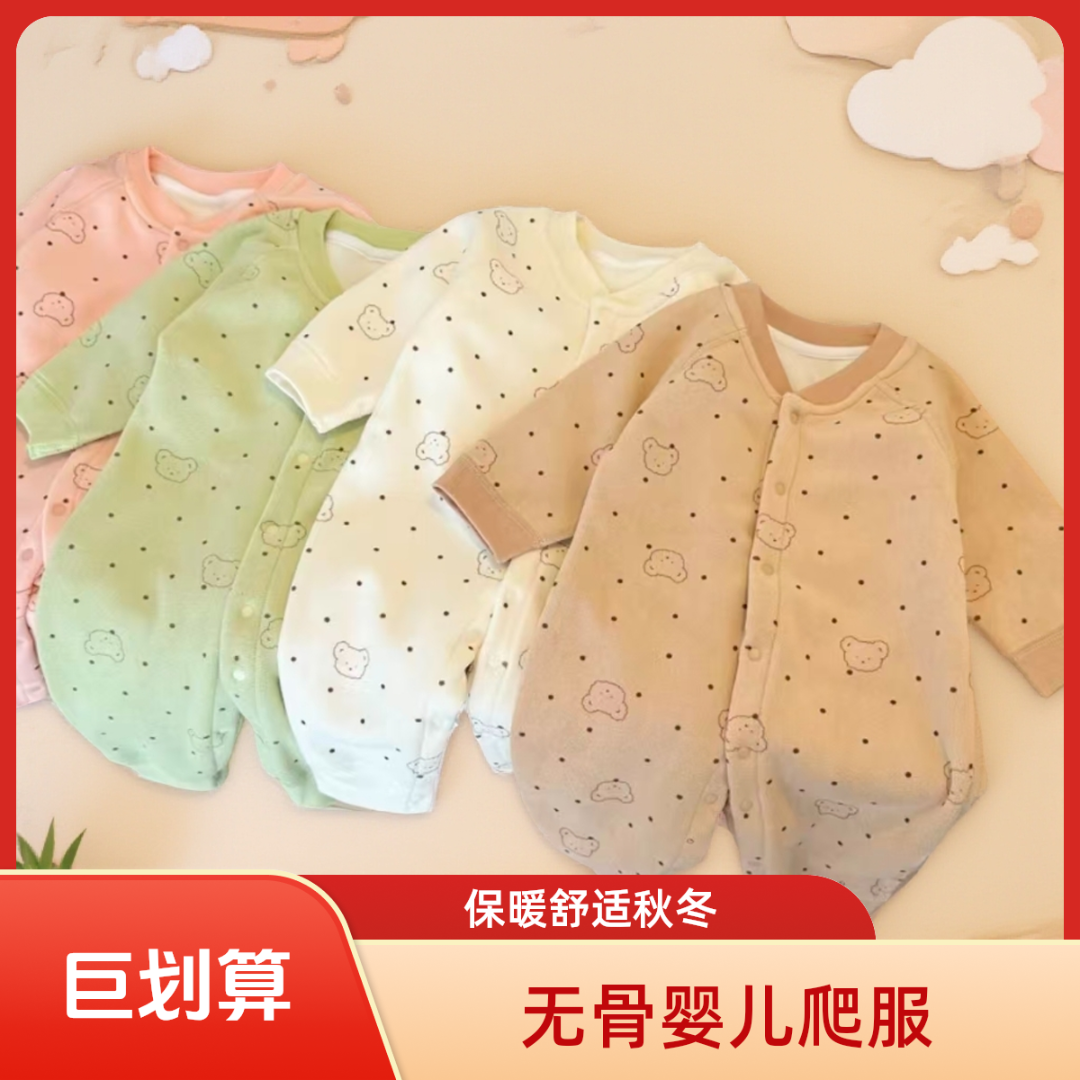 婴儿衣服无骨新生儿秋冬加绒保暖一体绒爬服秋冬