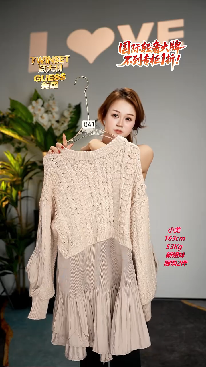 简韩女装时尚上衣均码-041