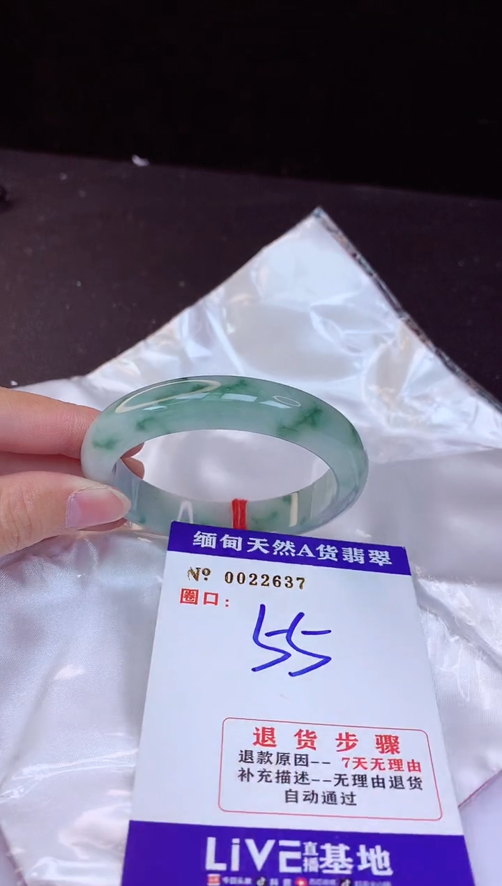 【闪购商品】翡翠手镯未镶嵌55+
