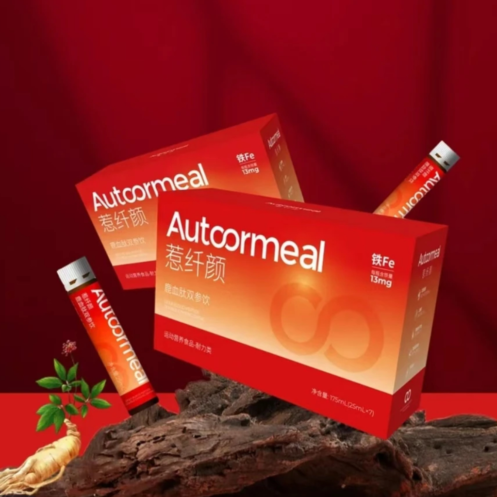 凹凸密码惹纤颜双参饮