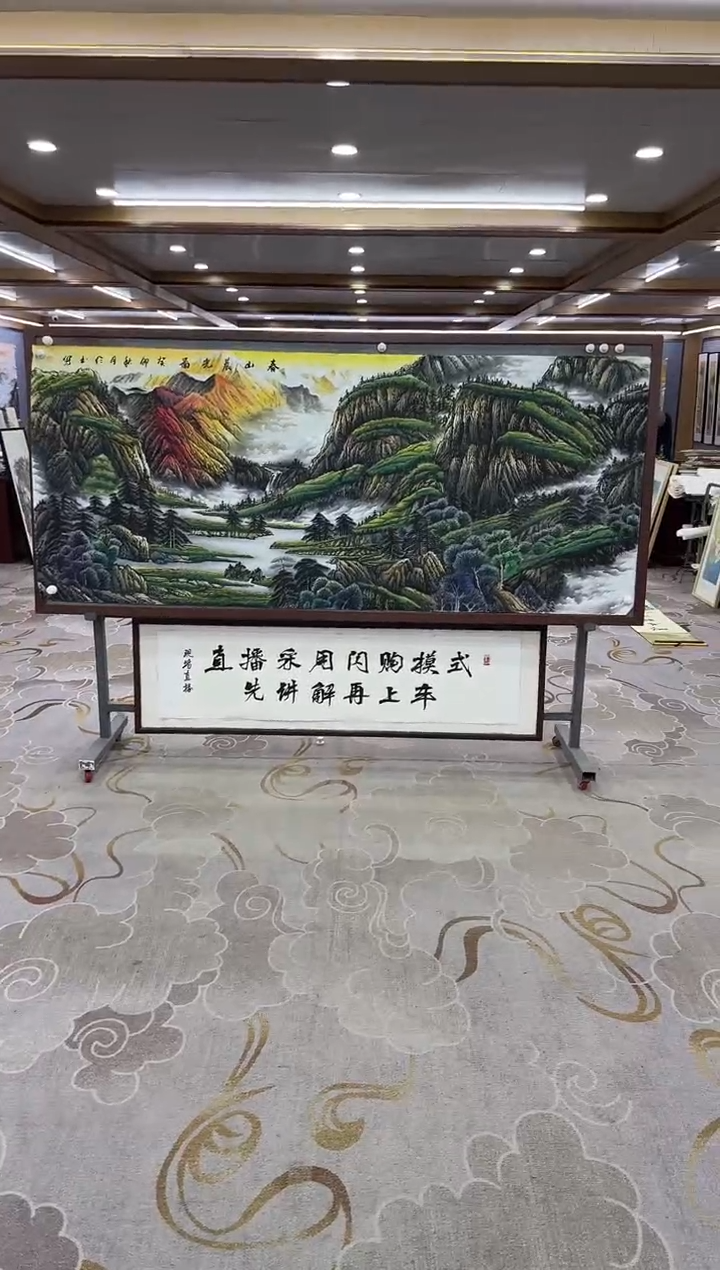 【闪购商品】绘画绘画Y-张伦玉 -小八尺-山水画