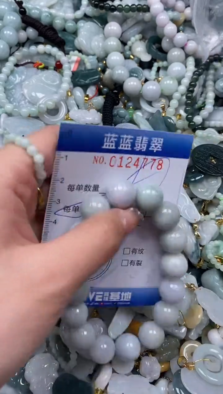 【闪购商品】翡翠颈饰未镶嵌闪购0124778