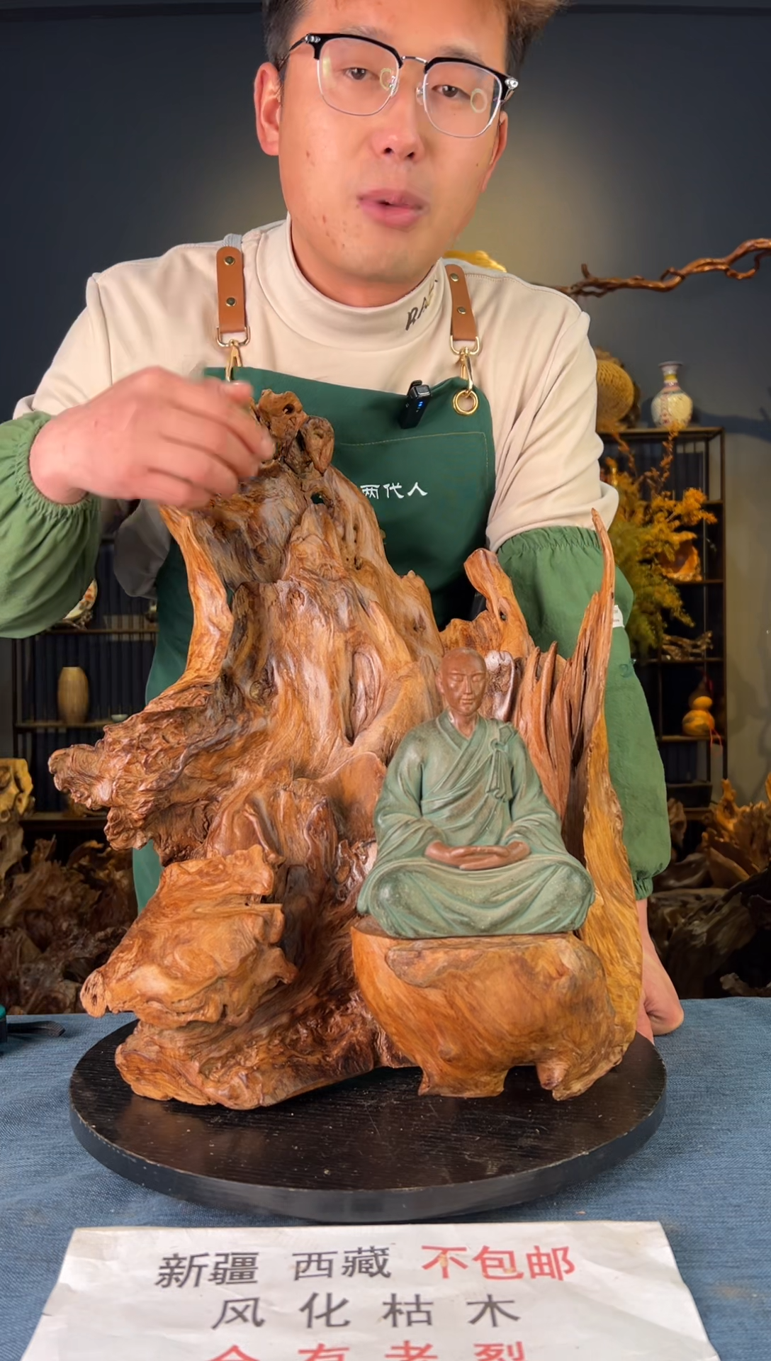 【闪购商品】木卢师傅根艺作品(不包含人物摆件）