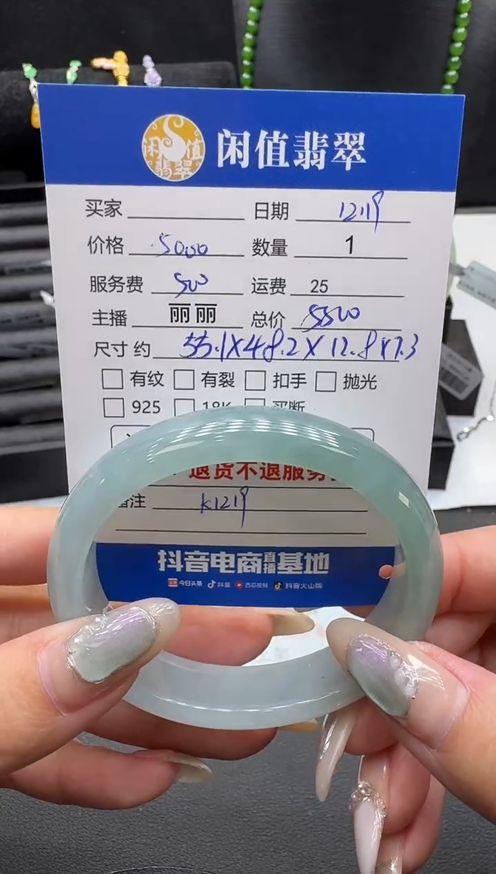 未镶嵌手镯翡翠翡翠手镯