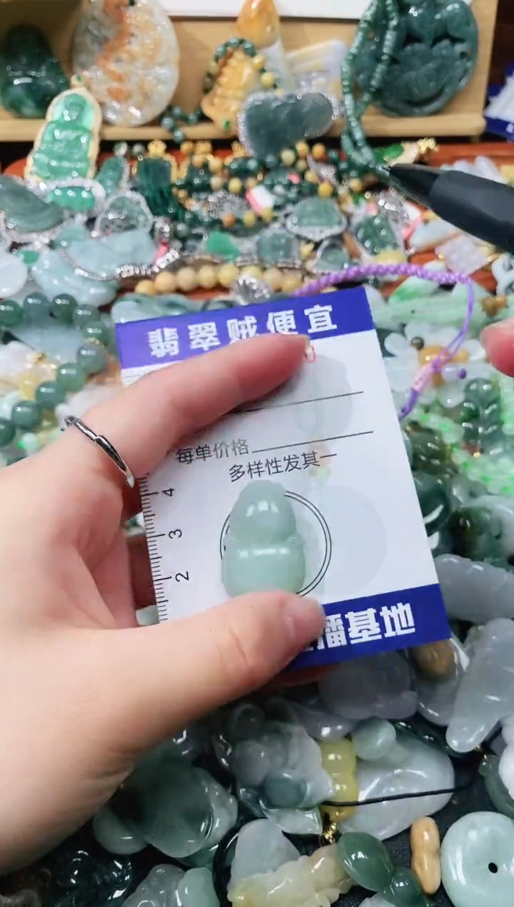 【闪购商品】翡翠颈饰未镶嵌闪购0005230