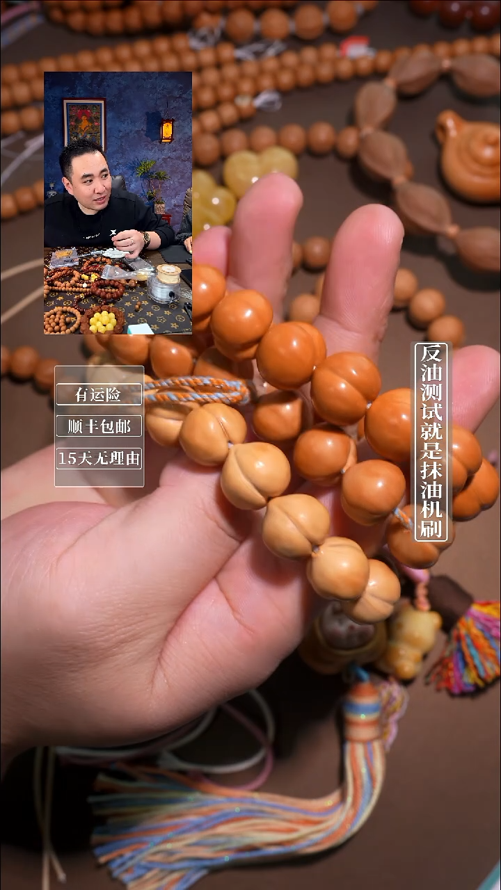 手串猴头核桃@***灯配饰
