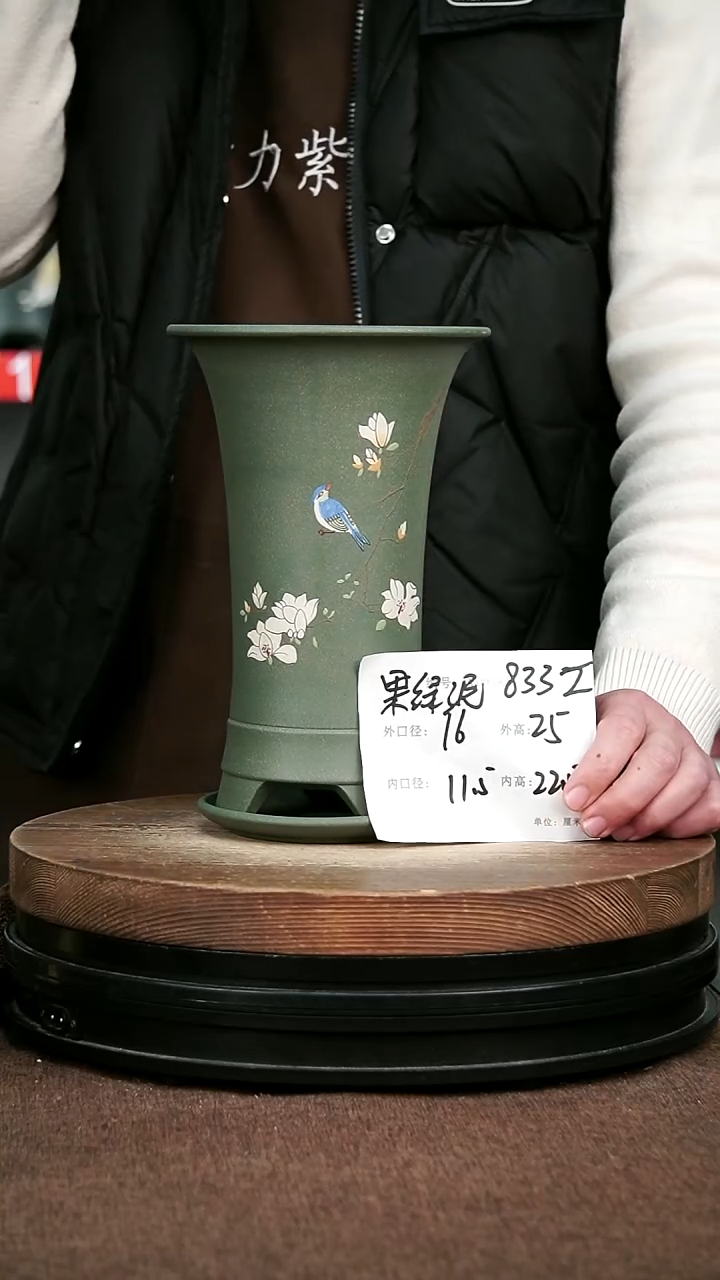 紫砂花盆花卉园艺8332+Z