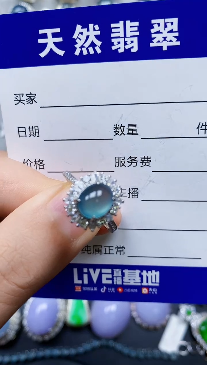 【闪购商品】翡翠银S925镶嵌戒指0128