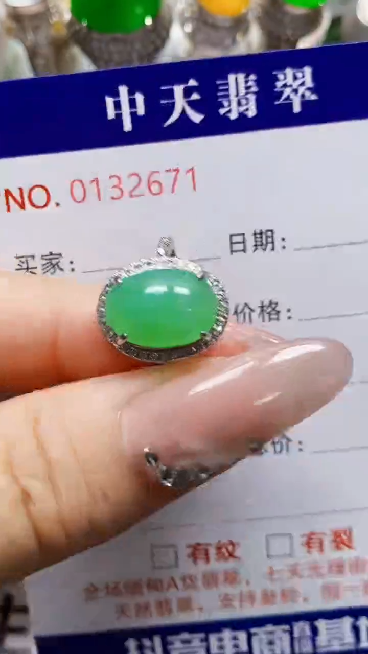 银S925镶嵌戒指翡翠2671