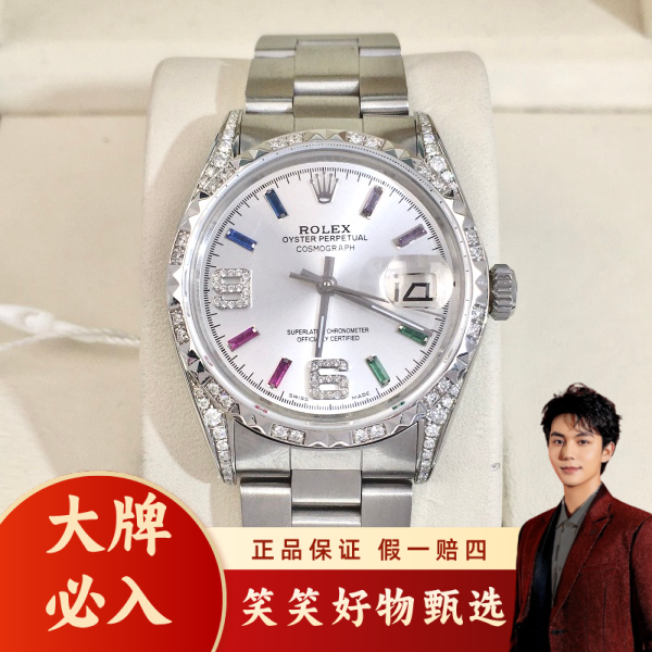 劳力士/自动机械/95新/表径34/S262250113001/250214LK0023