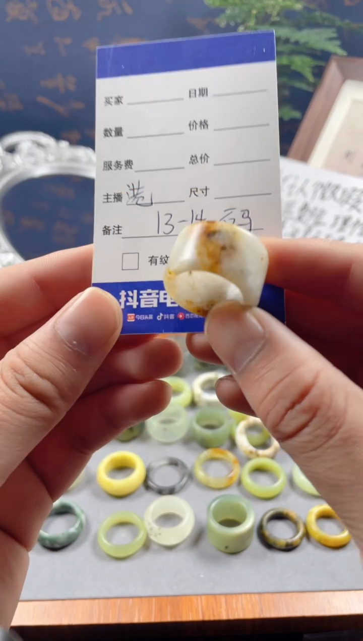 未镶嵌蛇纹石玉戒圈72