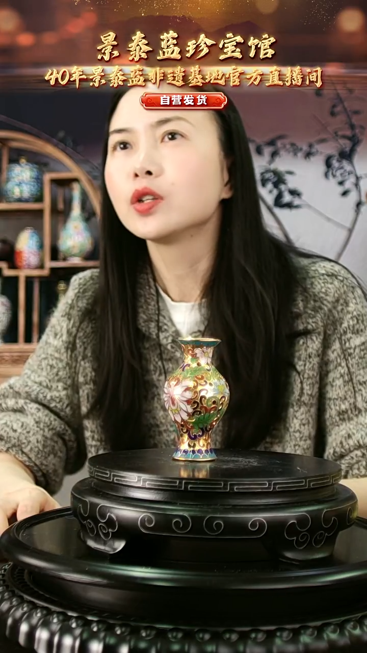 非遗 景泰蓝金地小赏瓶 8cm 带回流证书 橄榄