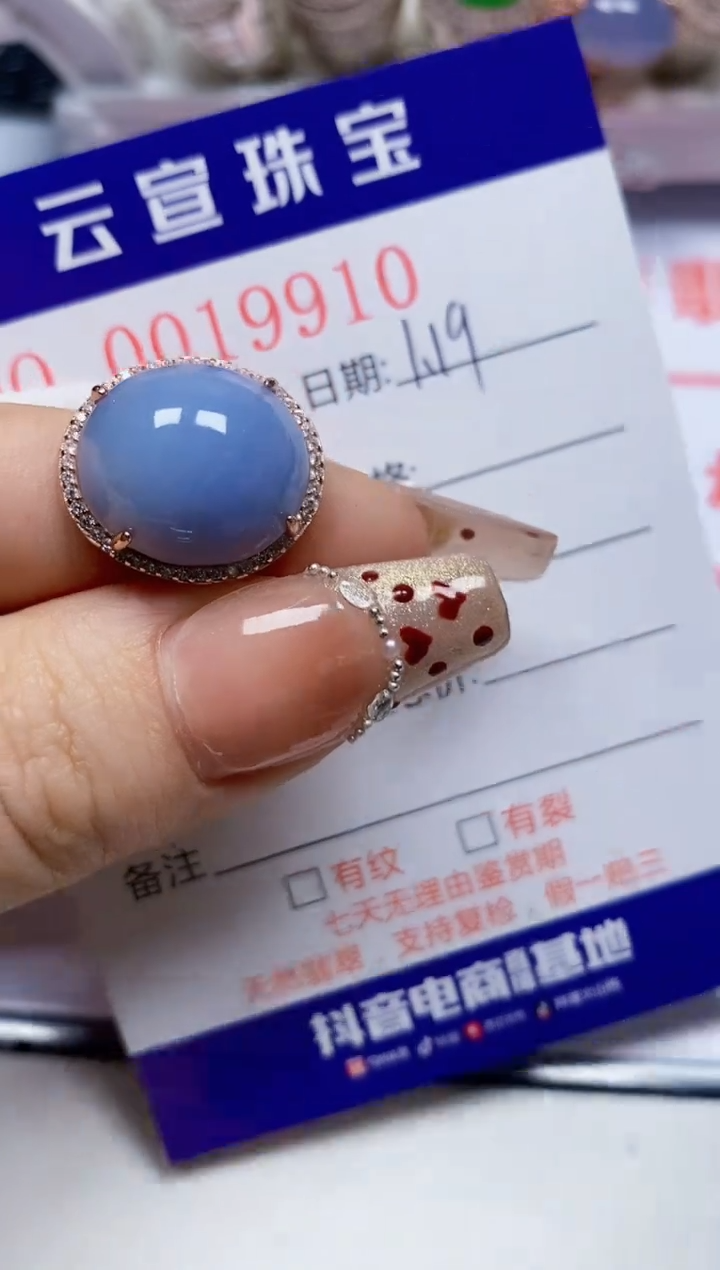 【闪购商品】翡翠戒指银S925镶嵌/9910