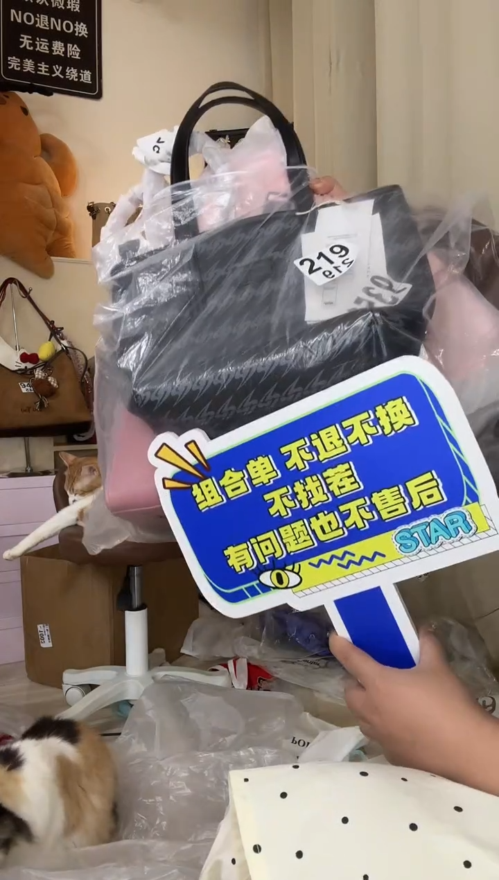 PUU*o以直播链接为准 默认微瑕219组合