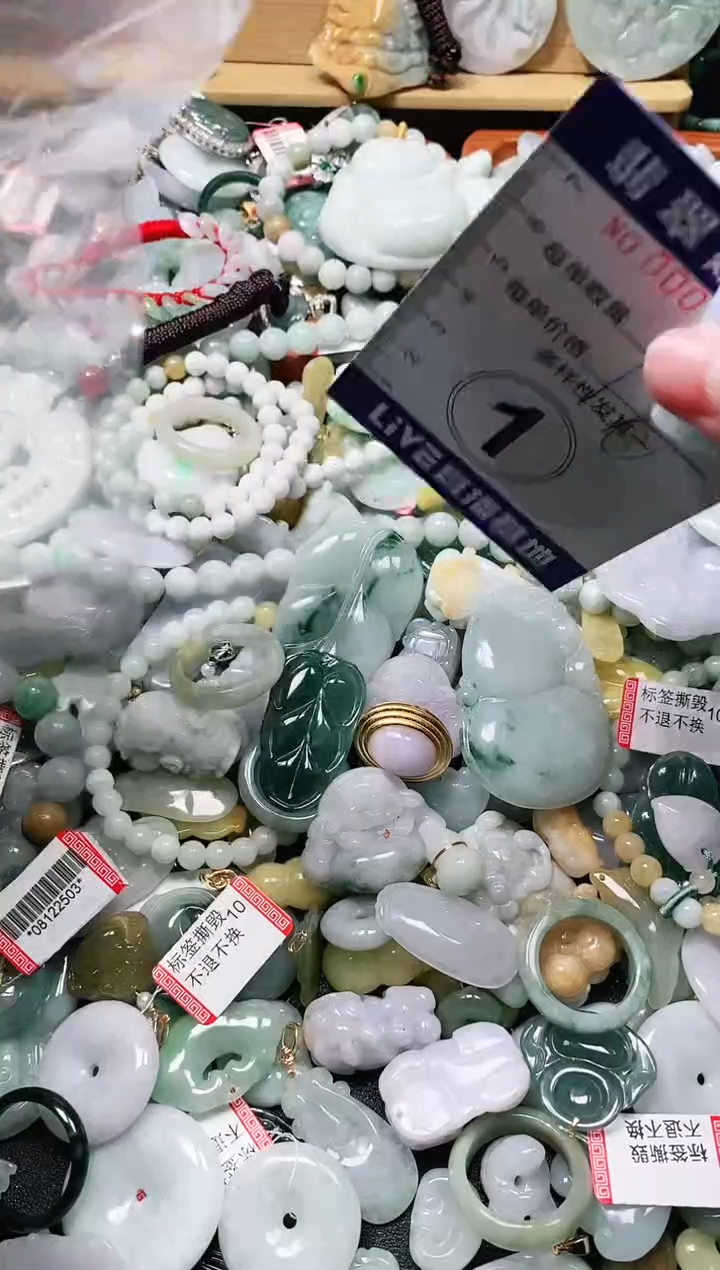 【闪购商品】翡翠颈饰未镶嵌闪购0007679