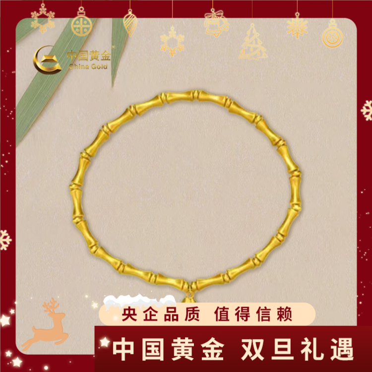 12期免息【中国黄金】投资 足金竹节黄金手链盘缠手串竹报平安