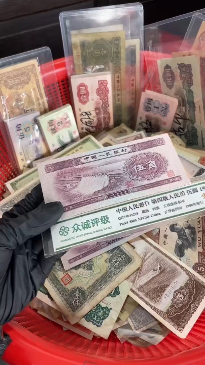 1张，水坝103随机号码真币全新