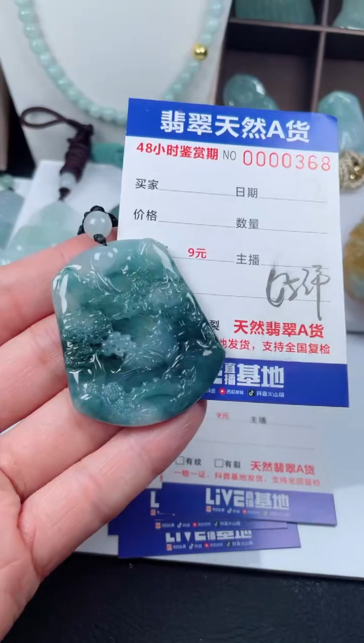 【闪购商品】翡翠颈饰未镶嵌天然翡翠玉石挂件