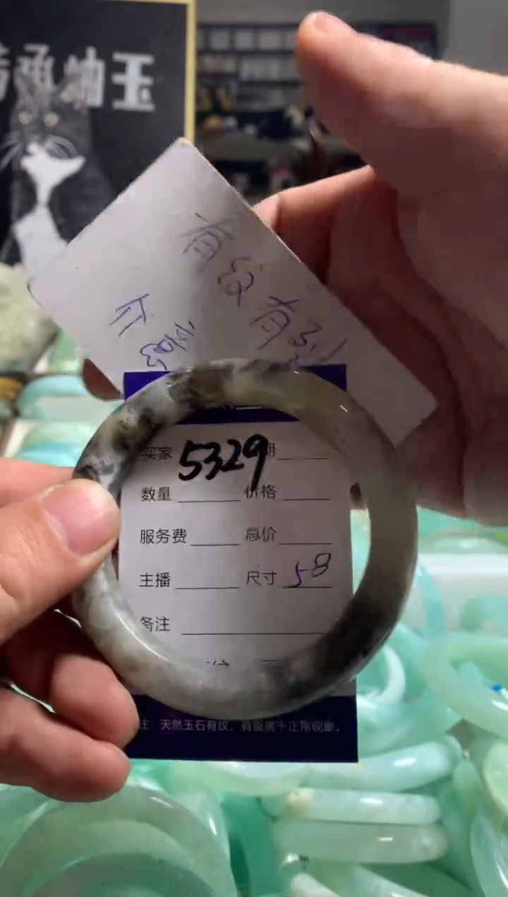【闪购商品】蛇纹石玉手镯未镶嵌5329