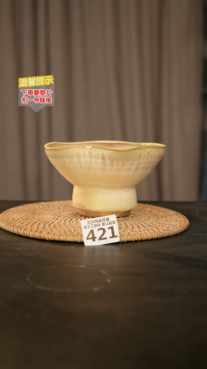 瓷片421内口径约14-15  外高约9