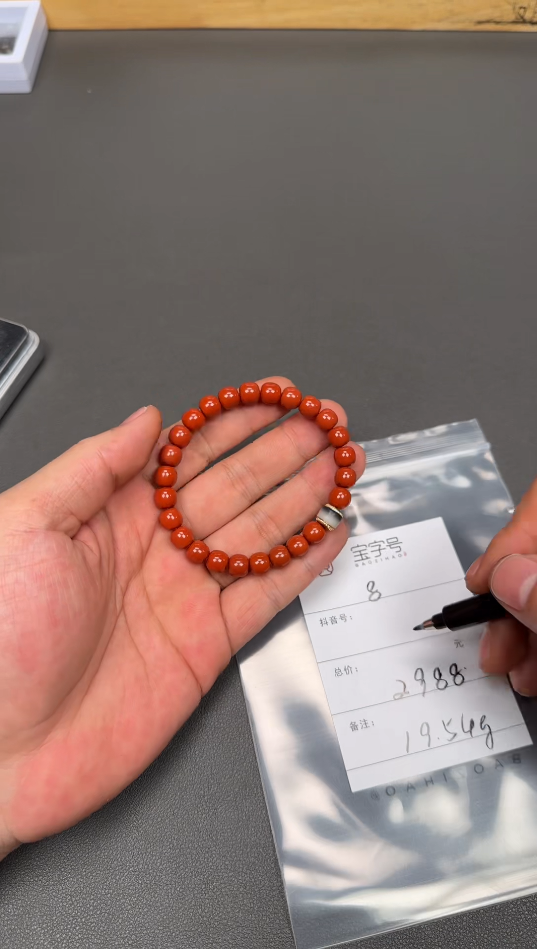 【闪购商品】玛瑙/玉髓珠宝奇石未镶嵌183518351835