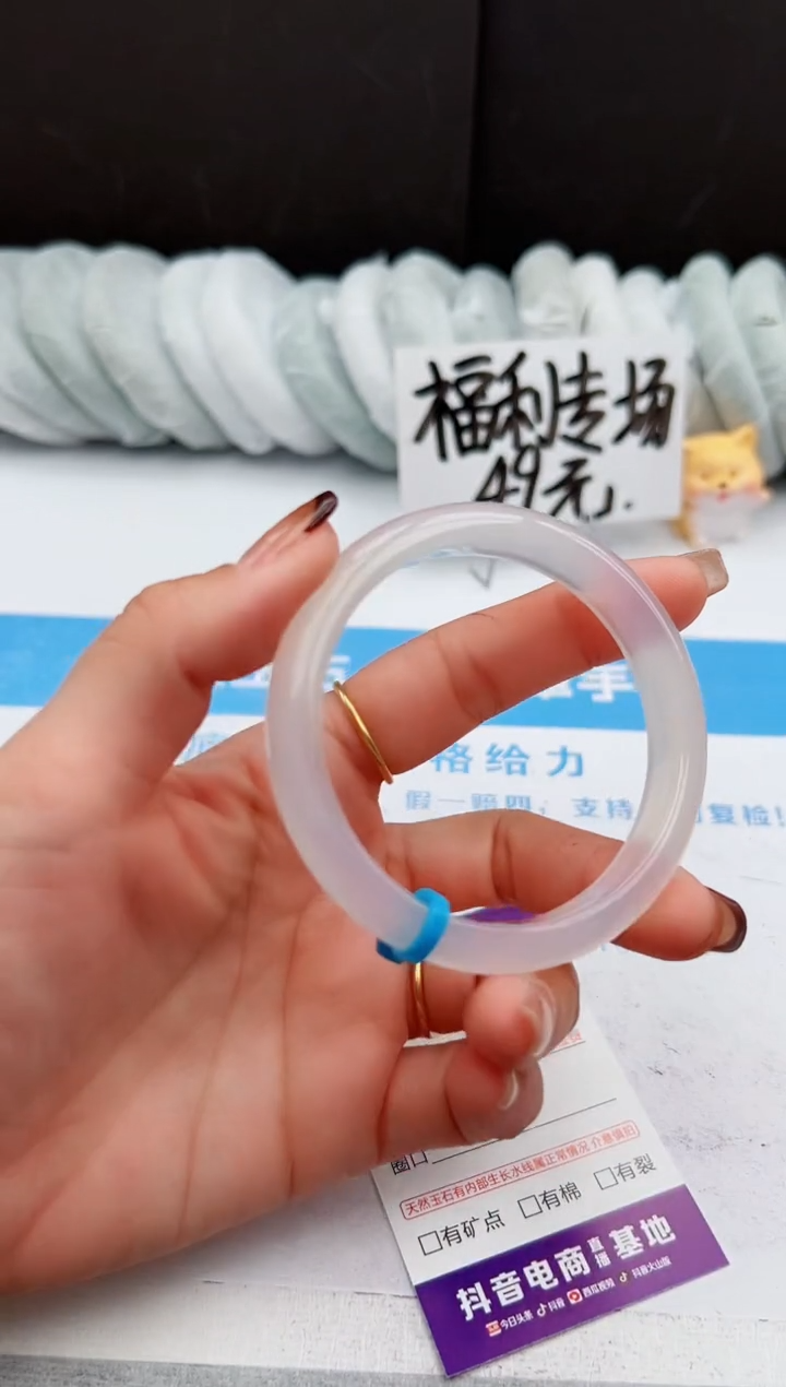 【闪购商品】石英质玉手镯未镶嵌138-X57.1