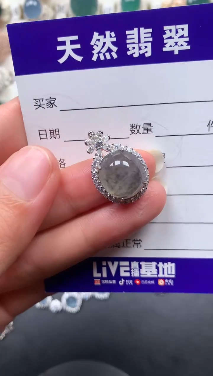 银S925镶嵌戒指翡翠404