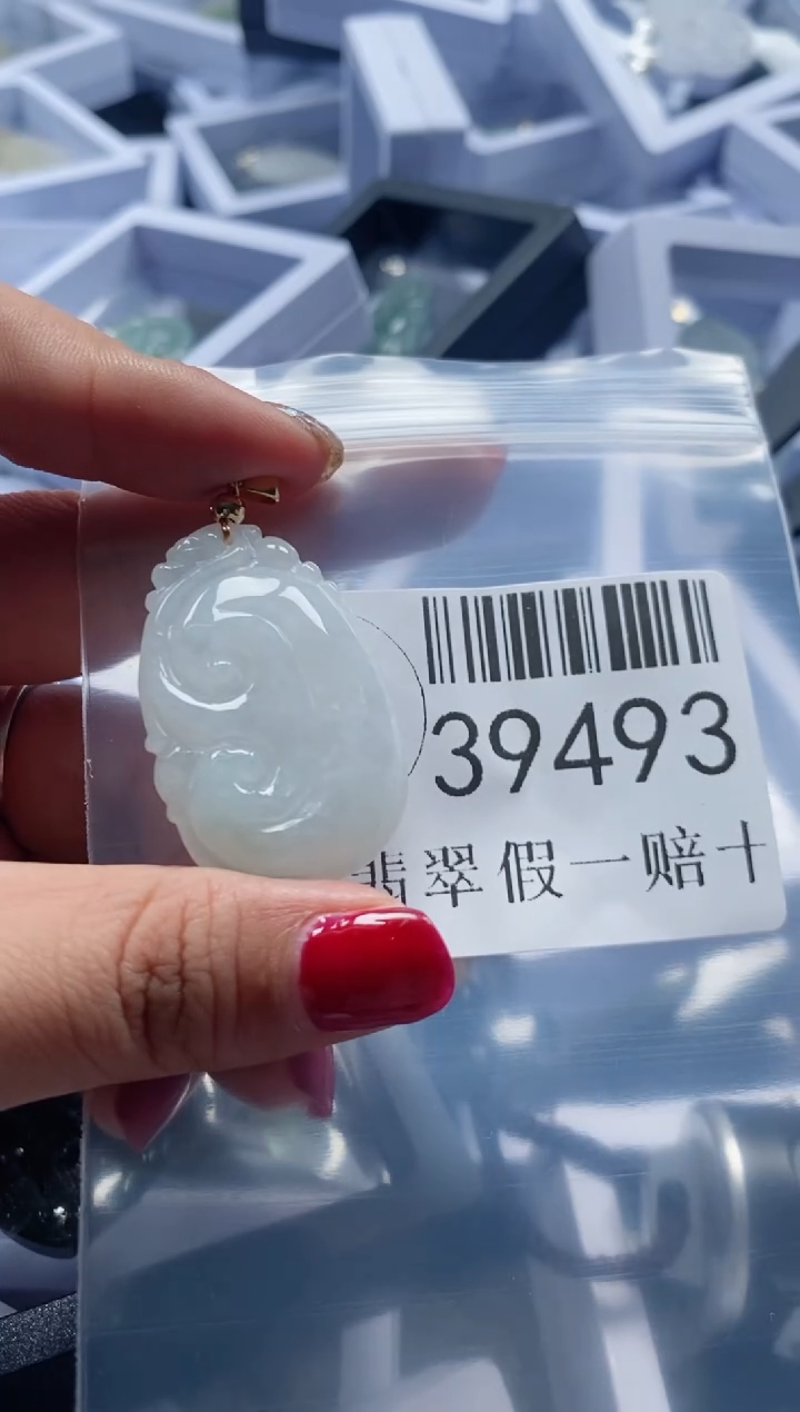 【闪购商品】翡翠吊坠(不含链)未镶嵌39493