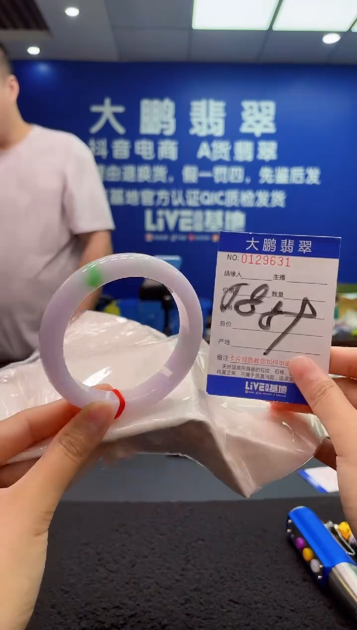 翡翠手镯未镶嵌AAAAAAAAA