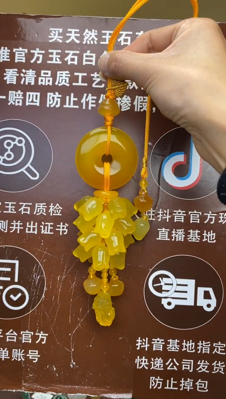 【闪购商品】玛瑙车挂未镶嵌