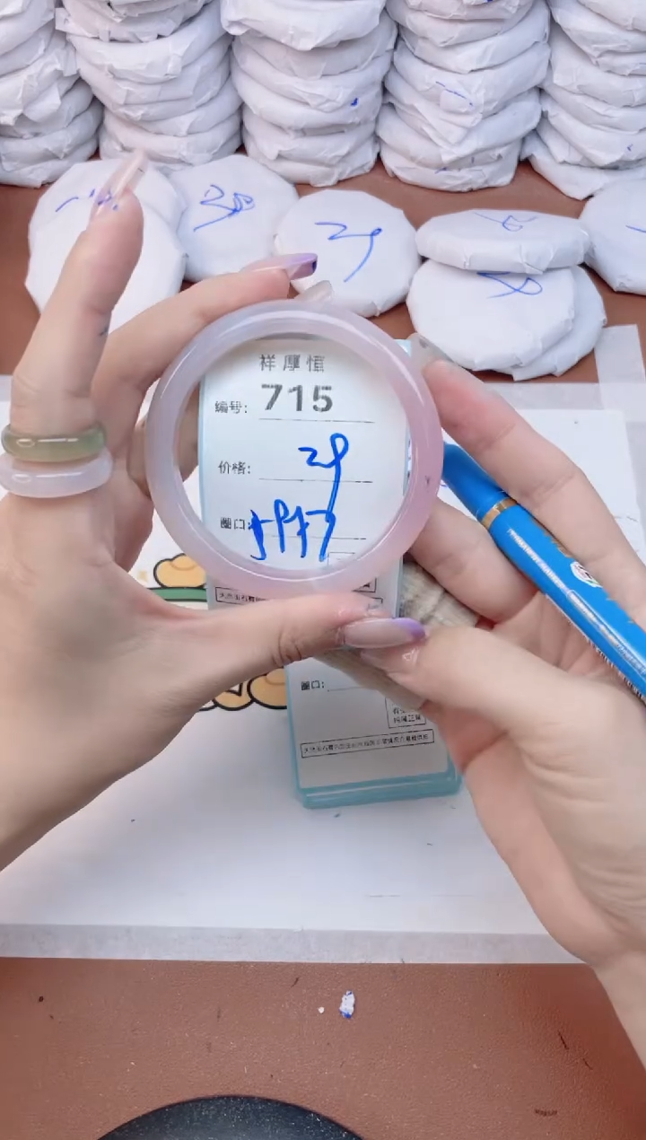 玛瑙/玉髓手镯未镶嵌715