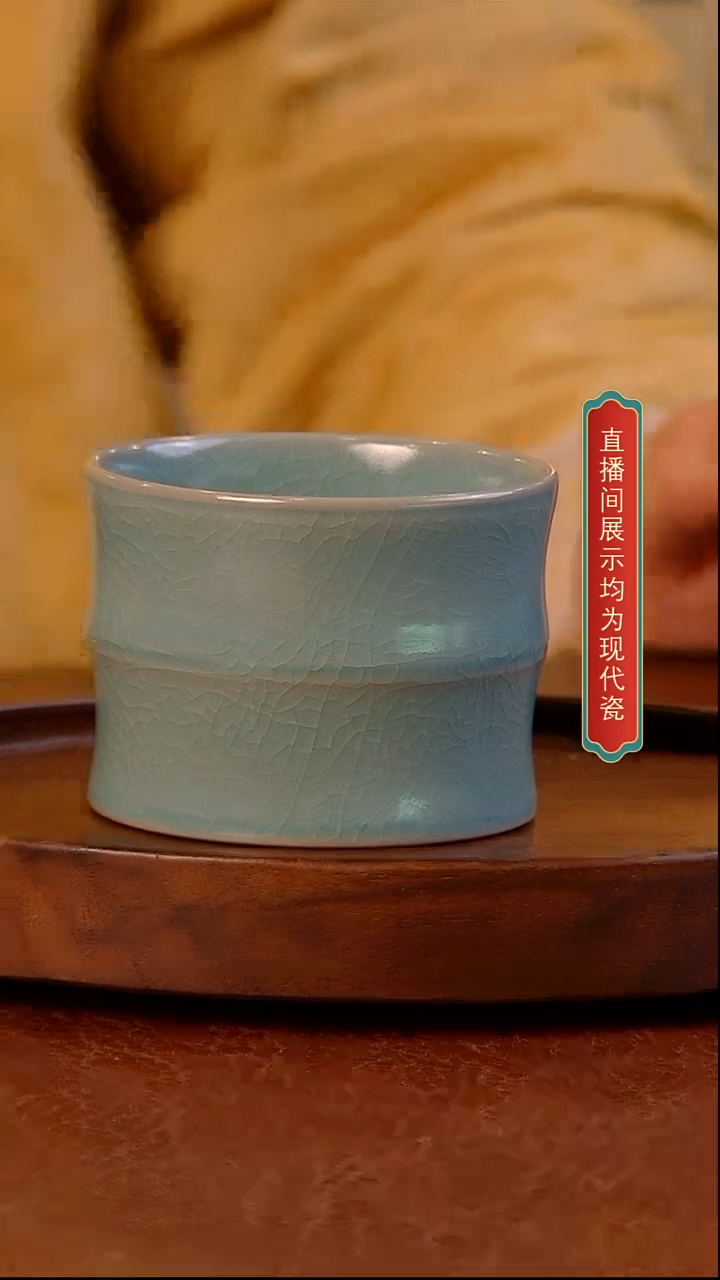 瓷片056号   竹节 杯           微矿