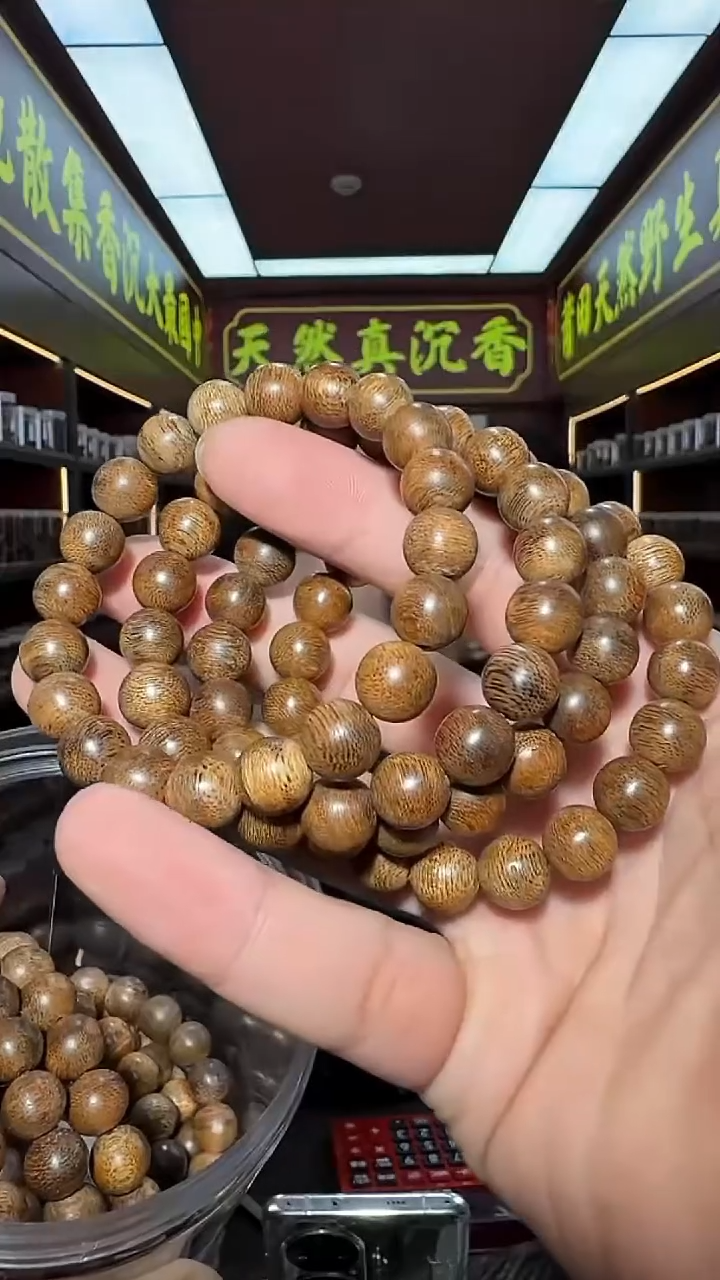 沉香手串28号单圈金丝黄油1.0多样性发一