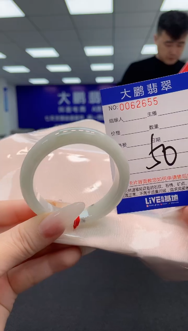 【闪购商品】翡翠手镯未镶嵌AAAAAAAAAA