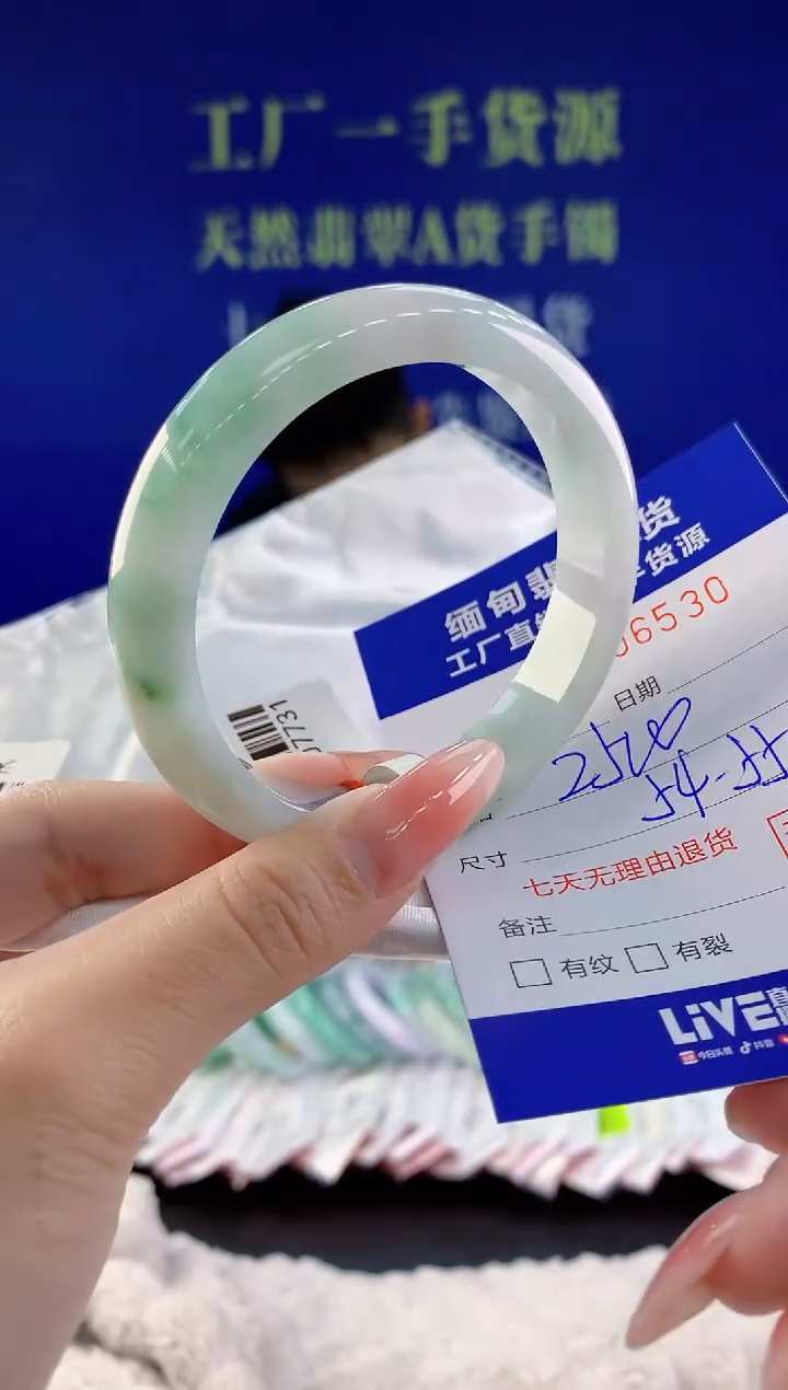 【闪购商品】翡翠手镯未镶嵌30天然A货翡翠