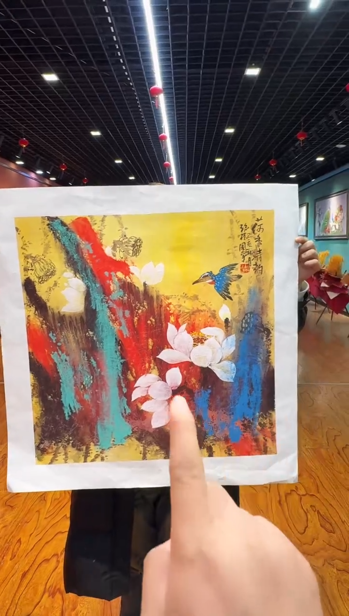 【闪购商品】国画国画孙桂国老师字画带亲笔合影证书9-5