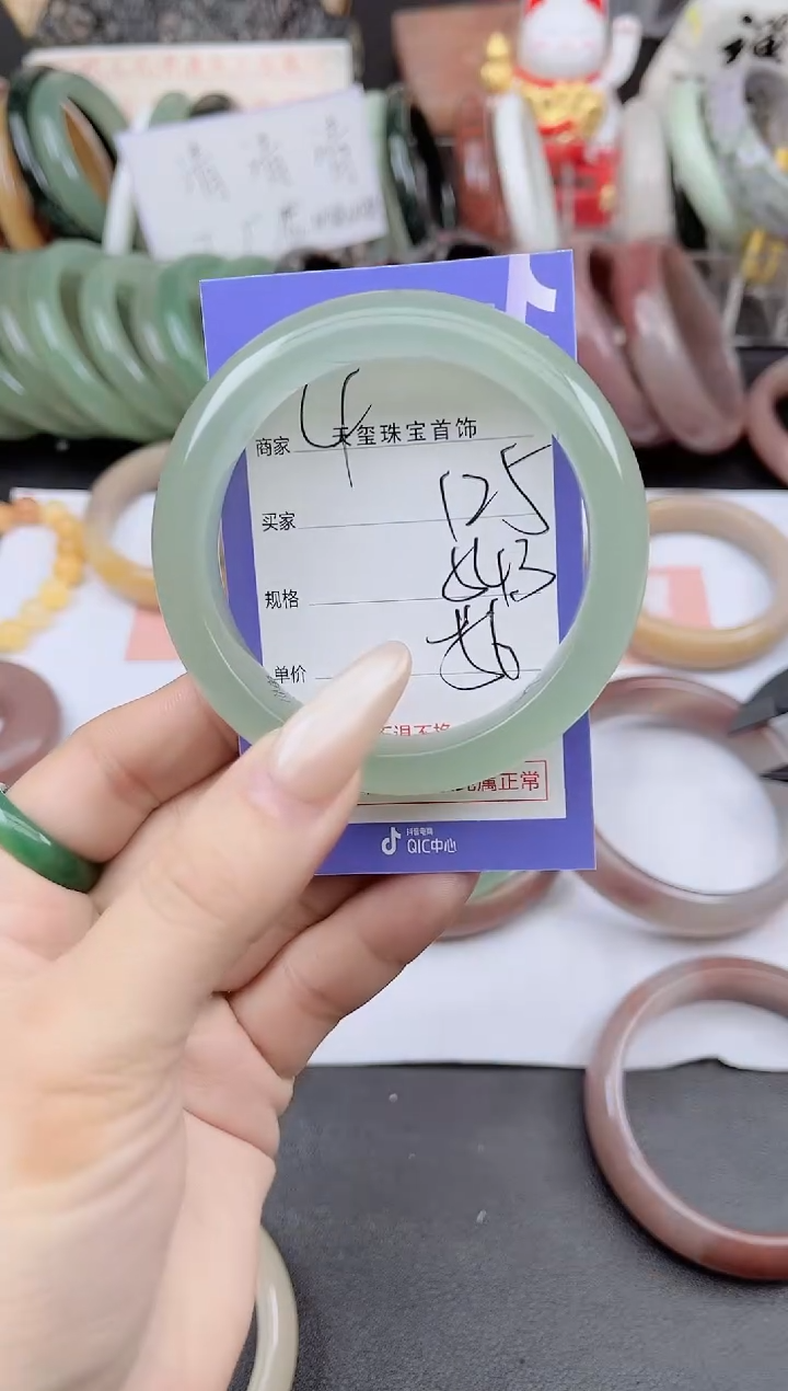 未镶嵌手镯石英质玉125