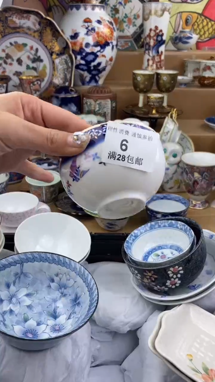 【闪购商品】杯瓷色工艺品品品品006