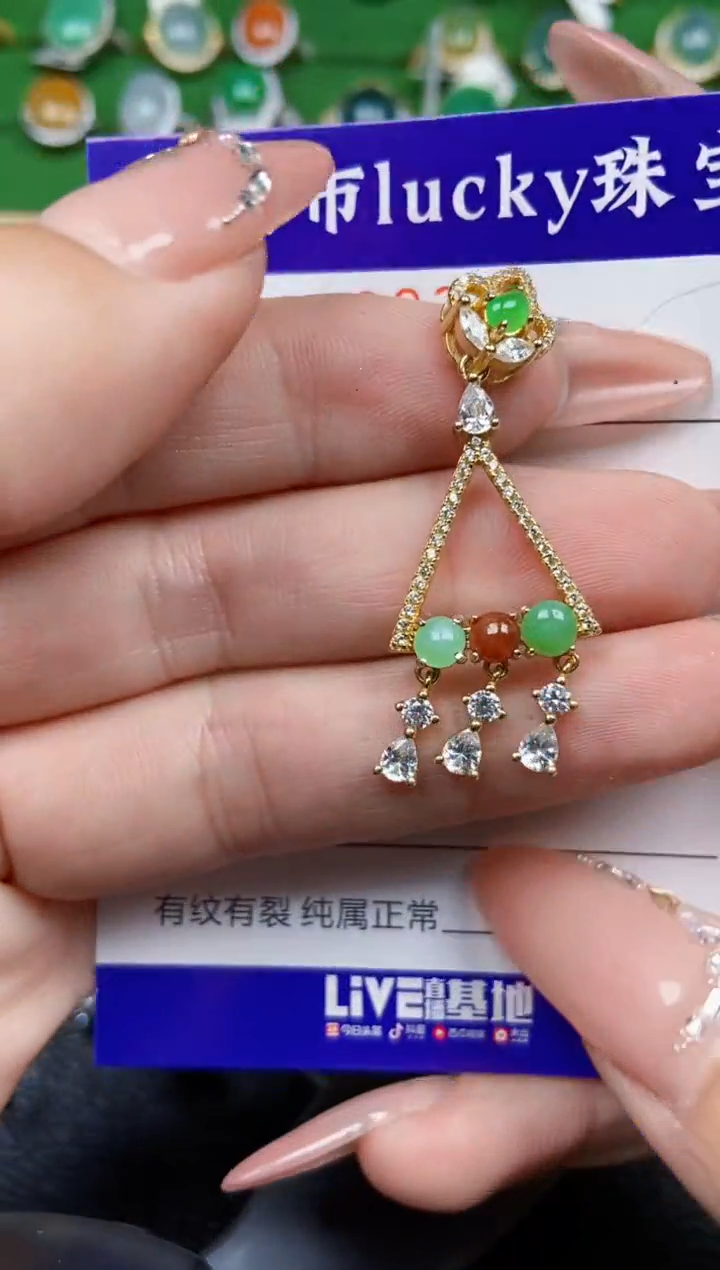 【闪购商品】翡翠颈饰银S925镶嵌0238