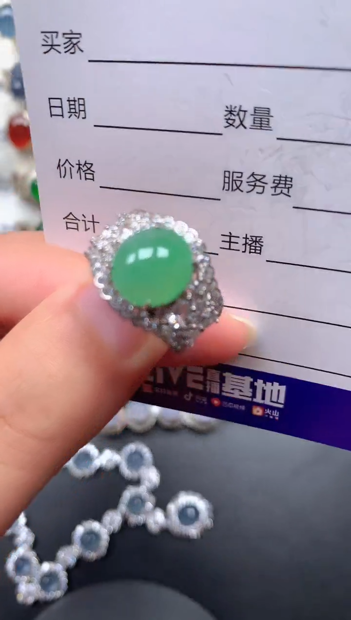 银S925镶嵌戒指翡翠44