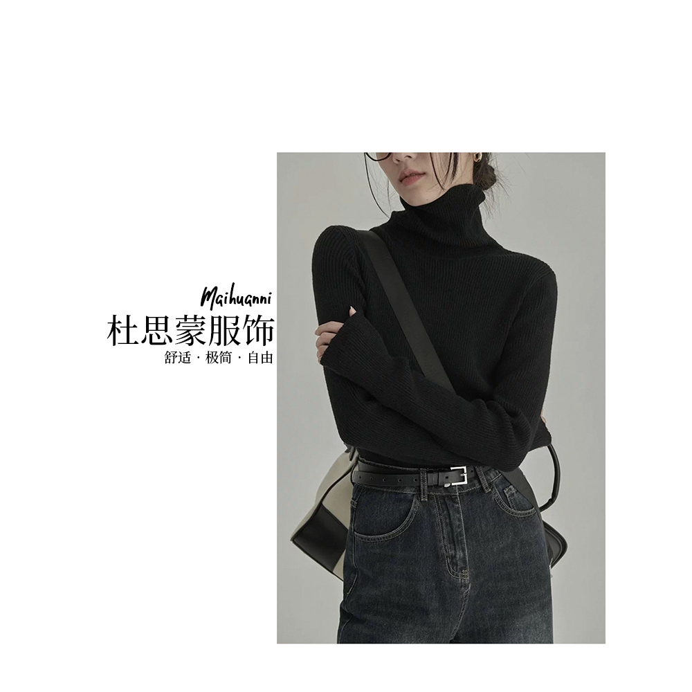 （杜思蒙服饰）15106-【宝藏衣橱】韩版设计感百搭休闲修身高领打底衫