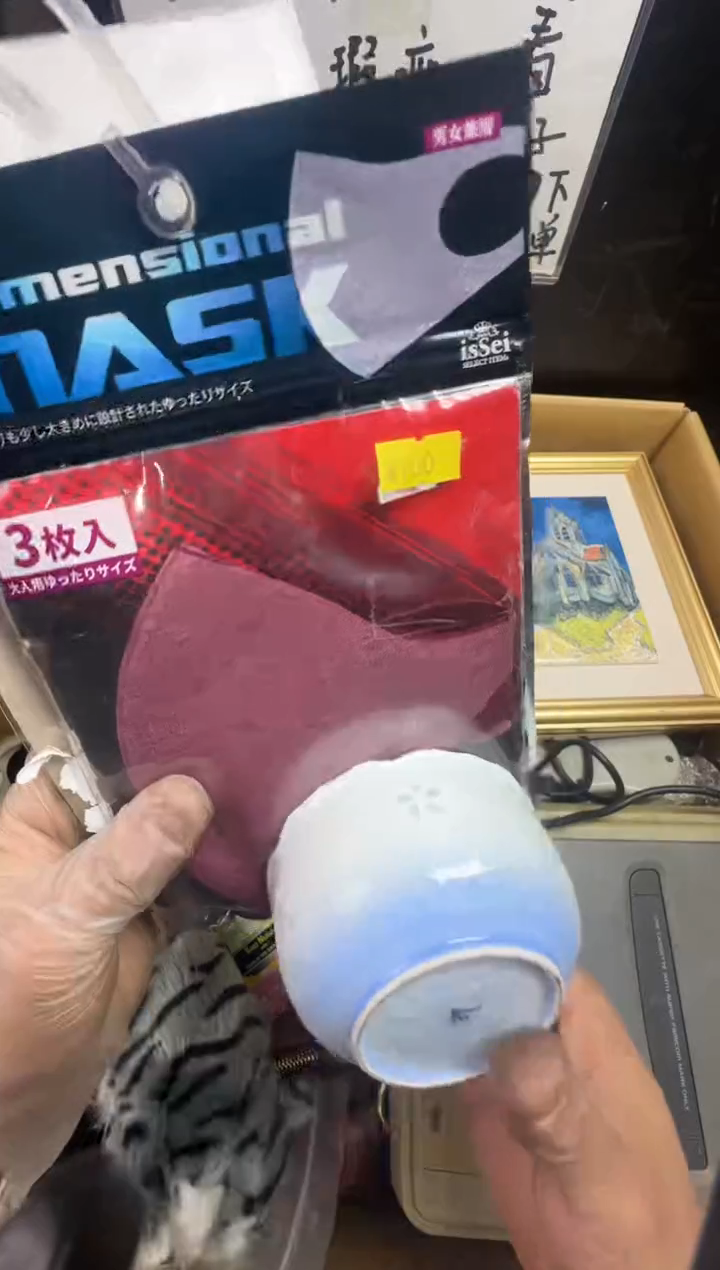 瓶晨*二手商品不退不换