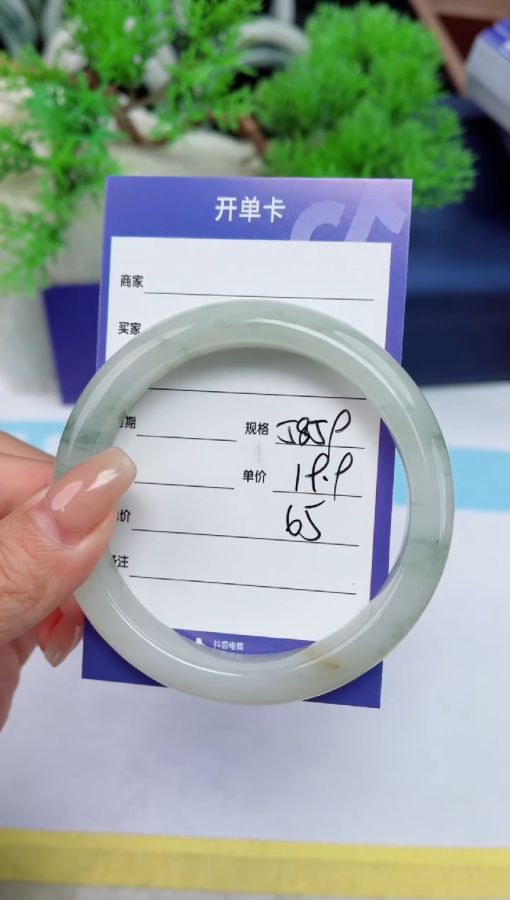 【闪购商品】石英质玉手镯未镶嵌65